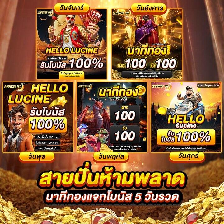 เกมดี